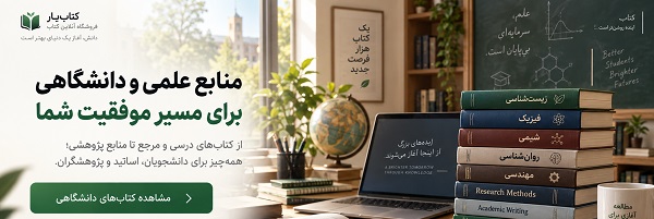 بنر 2