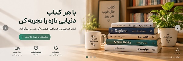 بنر 4