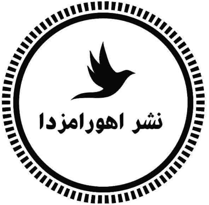 لوگو